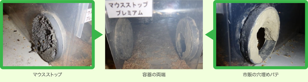 スチールファイバー/銅ファイバー